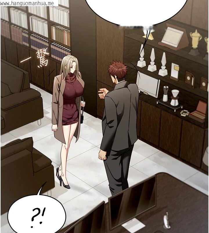 韩国漫画女友不能说的事韩漫_女友不能说的事-第28话-一切都是为了妳儿子在线免费阅读-韩国漫画-第47张图片