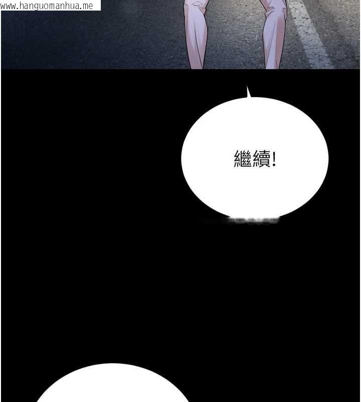 韩国漫画暴君会长的娇媳们韩漫_暴君会长的娇媳们-第51话-让她兴奋一整晚在线免费阅读-韩国漫画-第49张图片