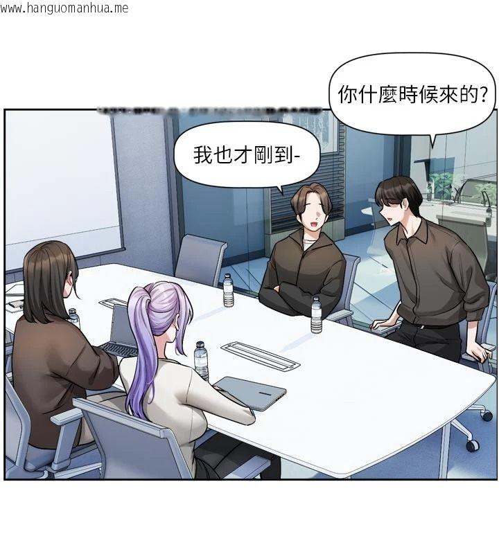 韩国漫画恋爱版本更新中韩漫_恋爱版本更新中-第24话-妳的绰号好可口在线免费阅读-韩国漫画-第51张图片