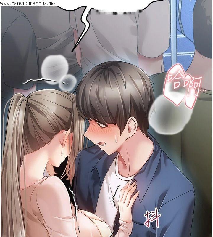 韩国漫画伪纯爱变态韩漫_伪纯爱变态-第14话-电车里的两情相悦在线免费阅读-韩国漫画-第78张图片