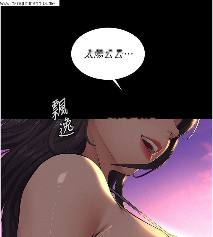 韩国漫画义父韩漫_义父-第33话-姐姐们带妳浪在线免费阅读-韩国漫画-第9张图片