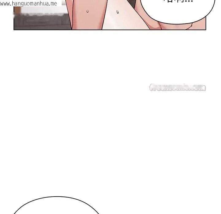 韩国漫画男以稀为贵韩漫_男以稀为贵-第16话在线免费阅读-韩国漫画-第135张图片