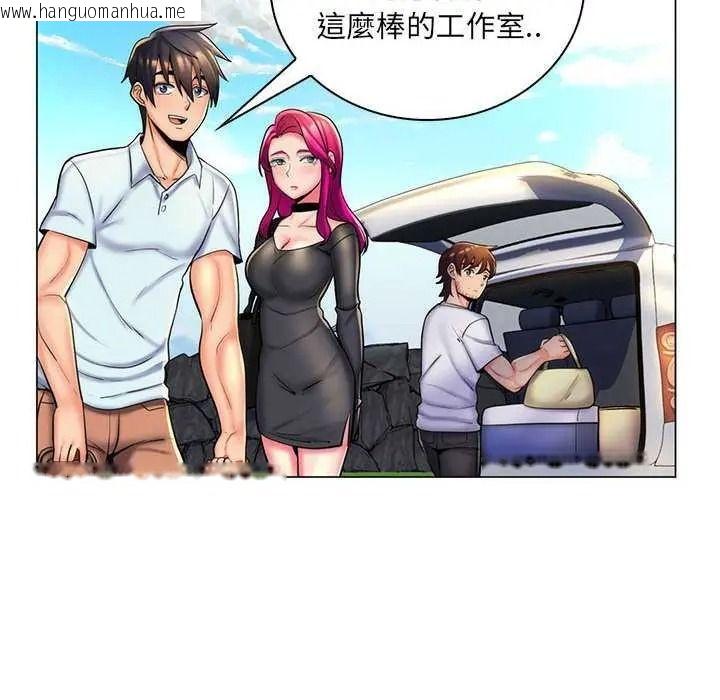 韩国漫画脱序教师韩漫_脱序教师-第27话在线免费阅读-韩国漫画-第6张图片