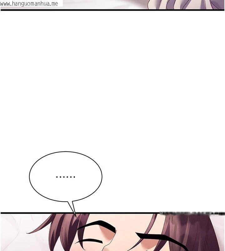 韩国漫画人妻回春馆韩漫_人妻回春馆-第18话-成功为人妻「破处」在线免费阅读-韩国漫画-第130张图片