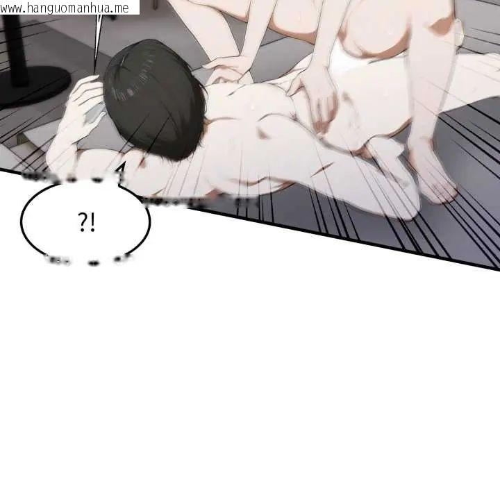 韩国漫画新都市人妻的秘密社团韩漫_新都市人妻的秘密社团-第17话在线免费阅读-韩国漫画-第110张图片