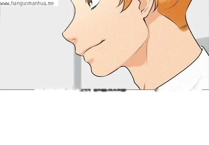 韩国漫画纯洁游戏韩漫_纯洁游戏-第1话在线免费阅读-韩国漫画-第50张图片