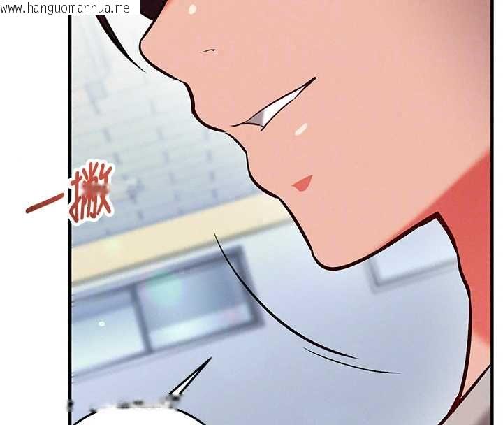 韩国漫画催眠偷心计韩漫_催眠偷心计-第28话-失控喷涌的淫水在线免费阅读-韩国漫画-第64张图片