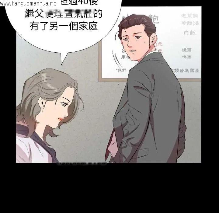 韩国漫画熟男第二春韩漫_熟男第二春-第22话在线免费阅读-韩国漫画-第14张图片