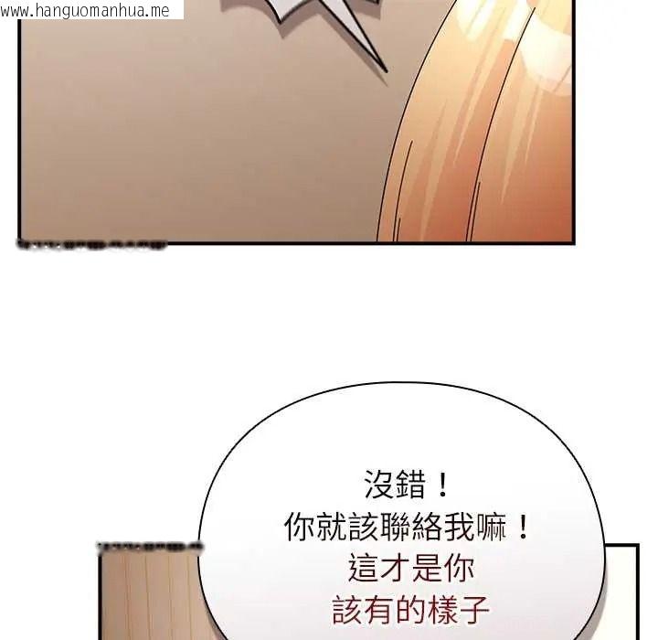 韩国漫画硬也要拍完韩漫_硬也要拍完-第54话在线免费阅读-韩国漫画-第149张图片