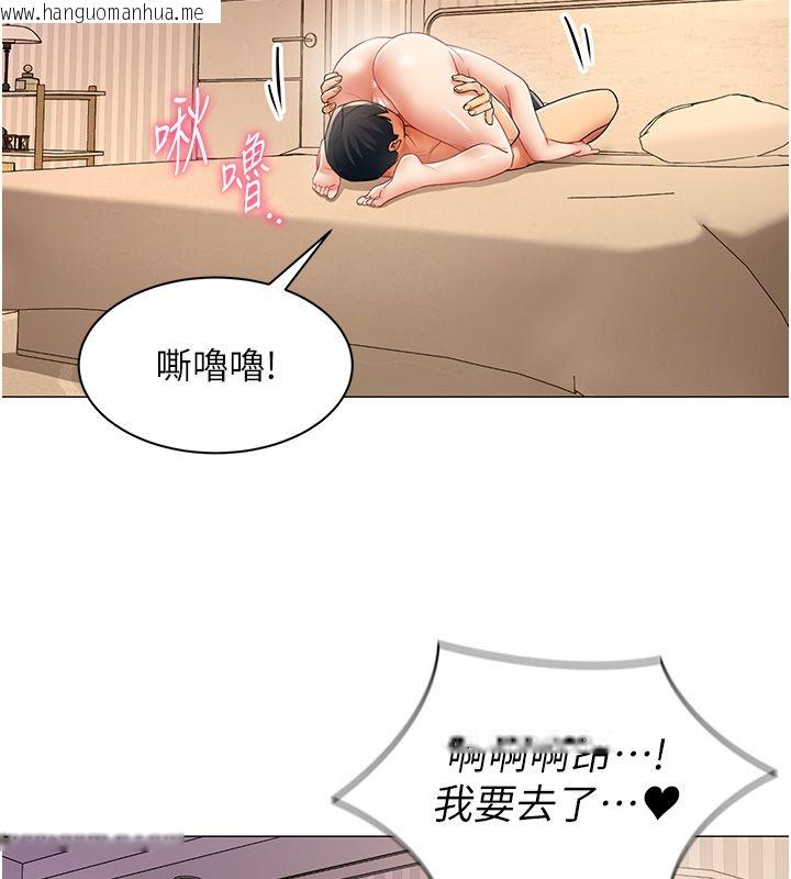 韩国漫画女同事太犯规韩漫_女同事太犯规-第38话-这里是床上不是公司在线免费阅读-韩国漫画-第93张图片