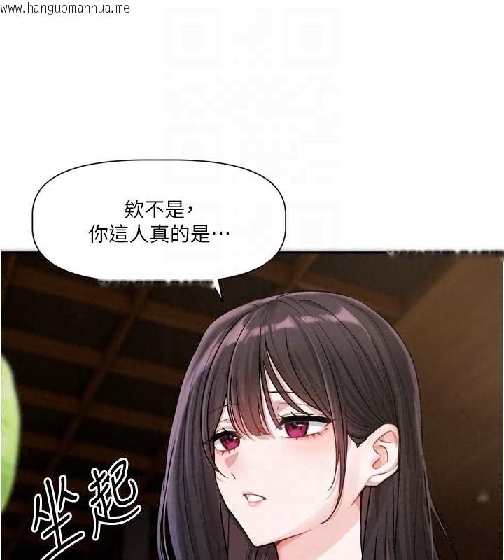 韩国漫画恋爱版本更新中韩漫_恋爱版本更新中-第23话-公主专属的晨间唤醒服务在线免费阅读-韩国漫画-第38张图片