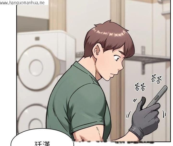 韩国漫画深层洁净达人韩漫_深层洁净达人-第77话-阿姨越来越放得开在线免费阅读-韩国漫画-第10张图片