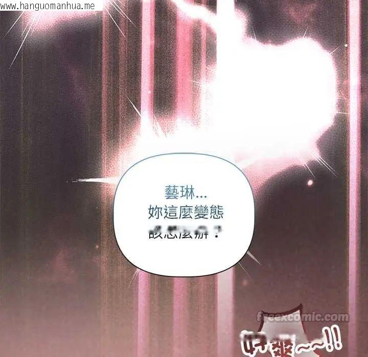 韩国漫画契约的代价/要命的契约韩漫_契约的代价/要命的契约-第36话在线免费阅读-韩国漫画-第120张图片