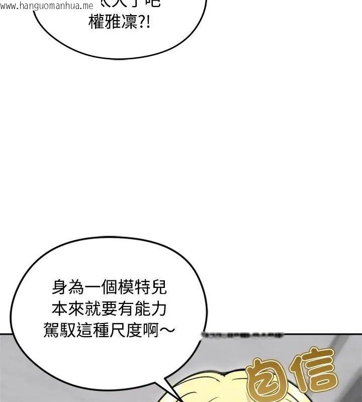 韩国漫画老婆卷款潜逃后韩漫_老婆卷款潜逃后-第71话在线免费阅读-韩国漫画-第21张图片