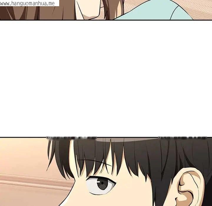 韩国漫画下班后的例行恋爱/下班后的秘密关系韩漫_下班后的例行恋爱/下班后的秘密关系-第119话在线免费阅读-韩国漫画-第79张图片