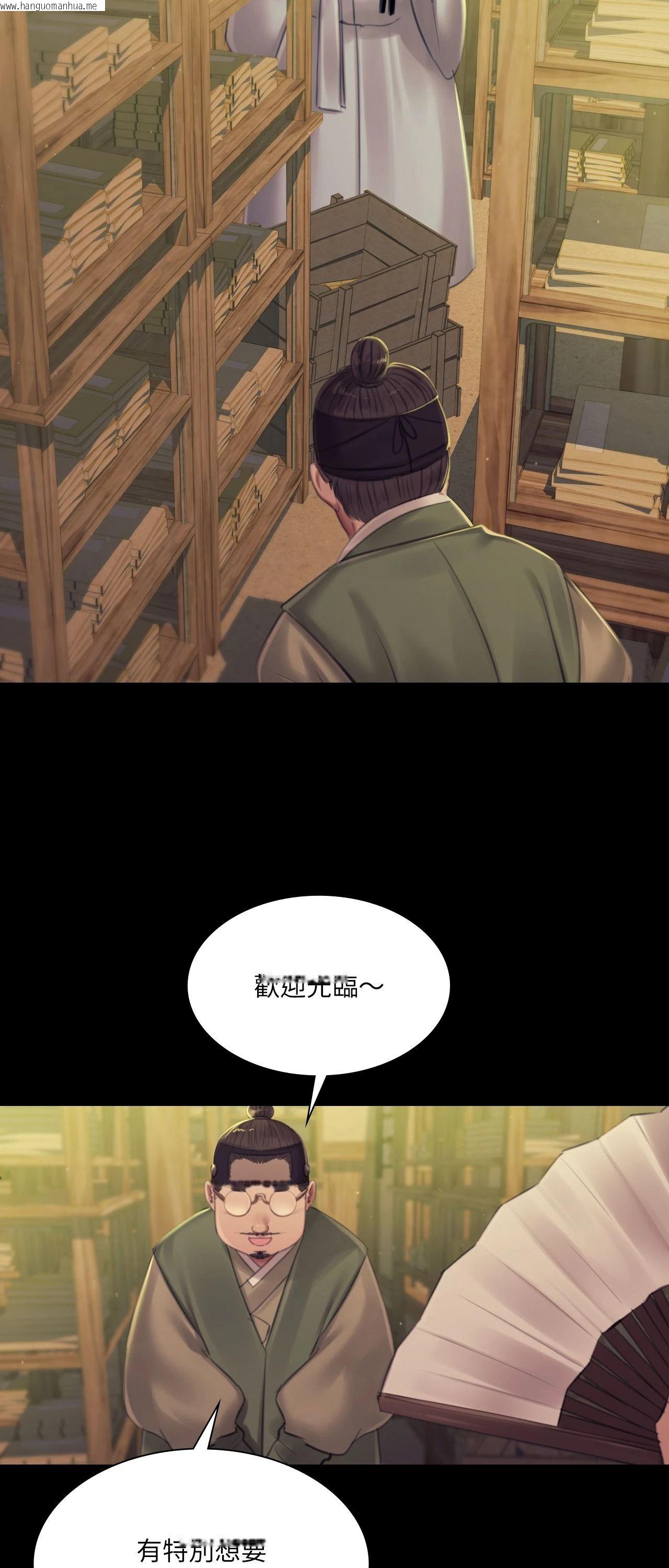 韩国漫画小姐韩漫_小姐-第142话在线免费阅读-韩国漫画-第11张图片