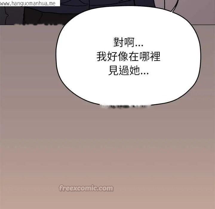 韩国漫画缺德邻居难相处韩漫_缺德邻居难相处-第98话在线免费阅读-韩国漫画-第75张图片