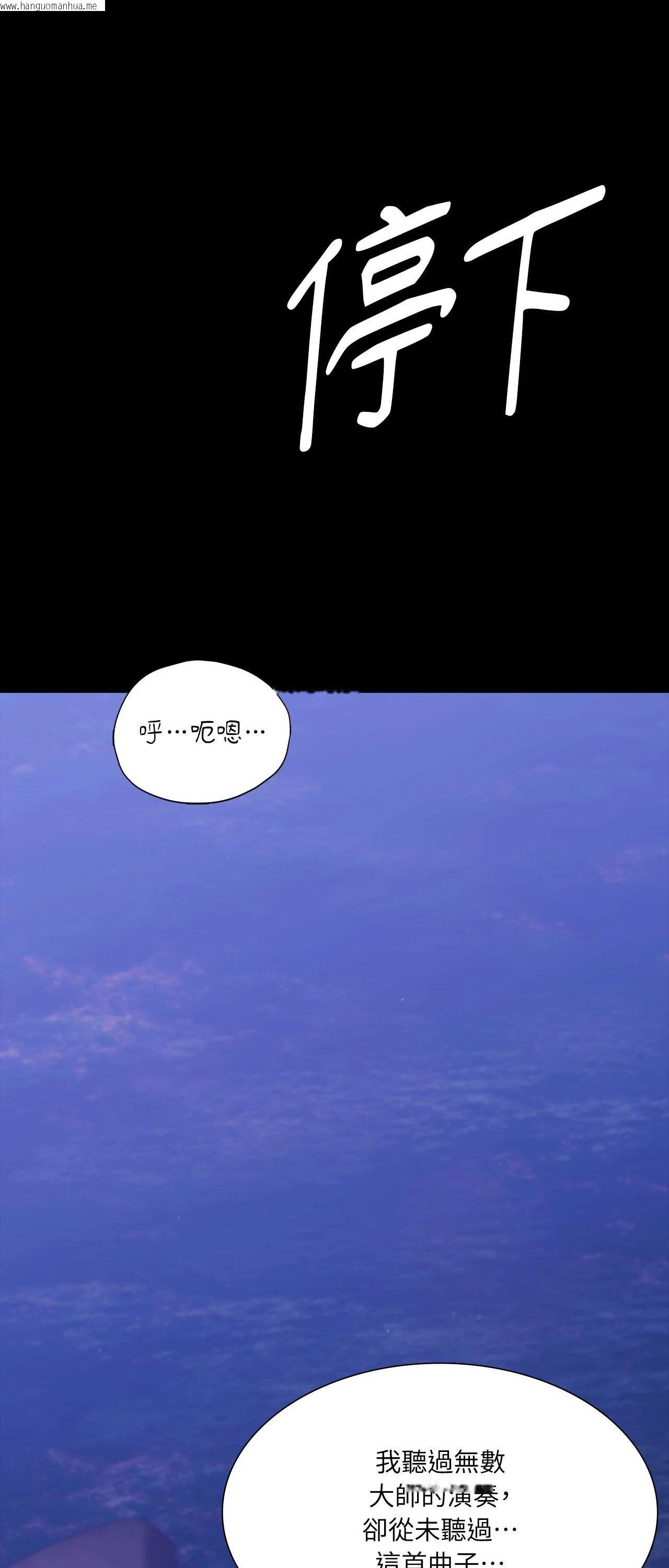韩国漫画小姐韩漫_小姐-第166话在线免费阅读-韩国漫画-第41张图片