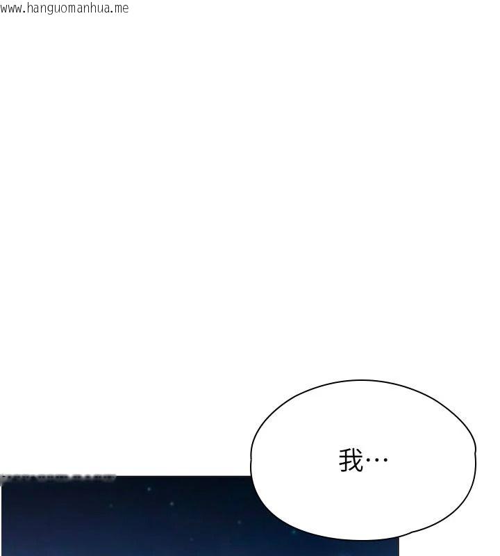 韩国漫画守护妳韩漫_守护妳-第46话-我再也不是检察官了…在线免费阅读-韩国漫画-第153张图片