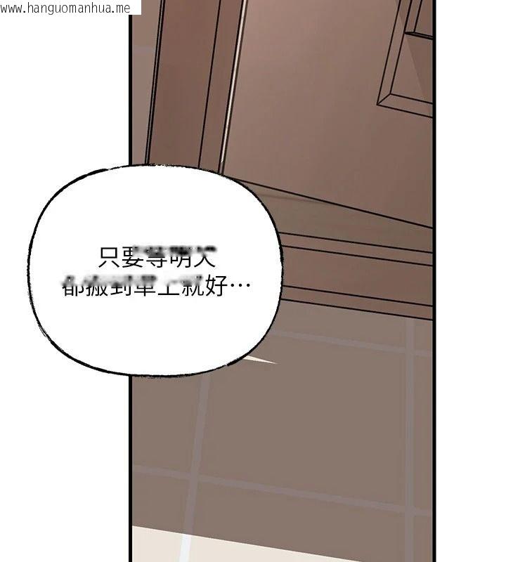 韩国漫画岳母为何那样韩漫_岳母为何那样-第117话-在浴室确认彼此的真心在线免费阅读-韩国漫画-第79张图片