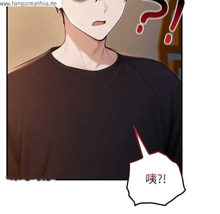 韩国漫画异世界骑士团长韩漫_异世界骑士团长-第81话在线免费阅读-韩国漫画-第78张图片