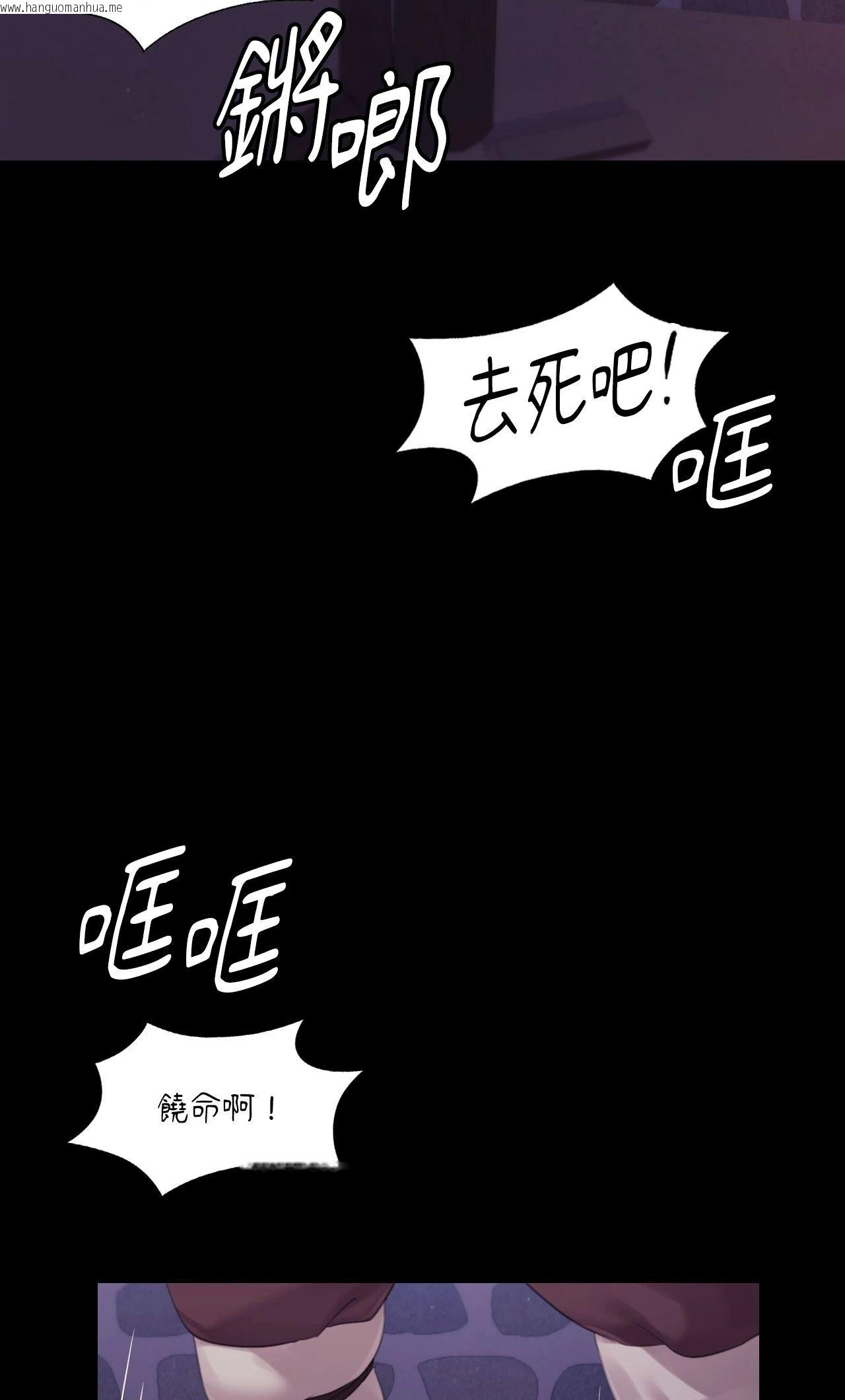 韩国漫画小姐韩漫_小姐-第132话在线免费阅读-韩国漫画-第32张图片