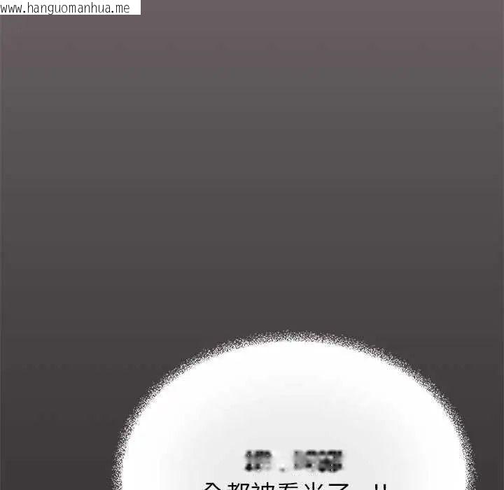 韩国漫画缺德邻居难相处韩漫_缺德邻居难相处-第98话在线免费阅读-韩国漫画-第32张图片