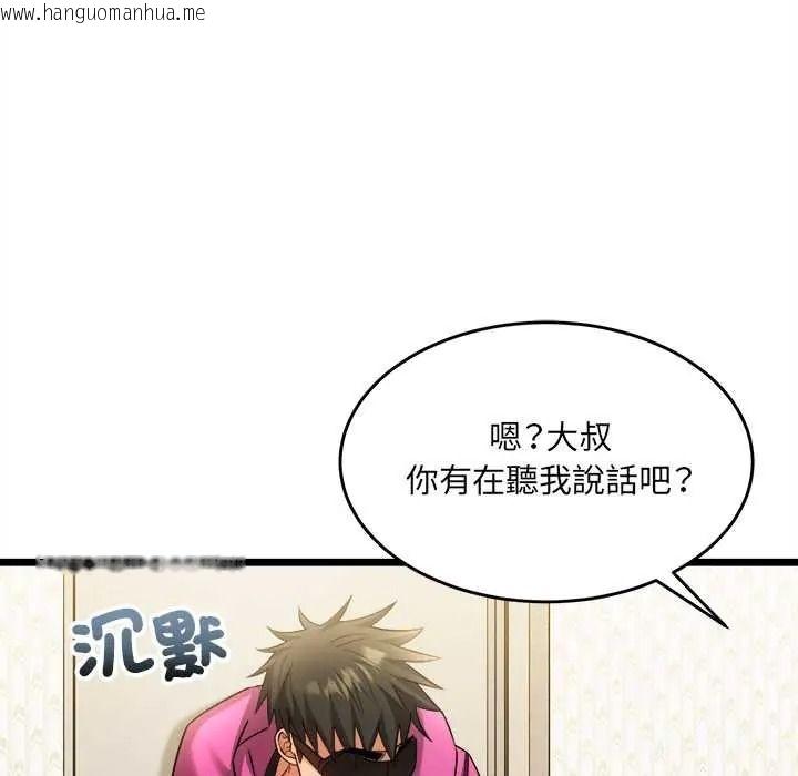 韩国漫画财富爱情二选一韩漫_财富爱情二选一-第23话在线免费阅读-韩国漫画-第152张图片