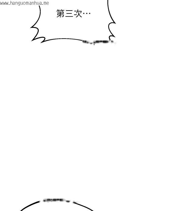 韩国漫画熟女交换计划韩漫_熟女交换计划-第85话-激战到力竭为止在线免费阅读-韩国漫画-第31张图片