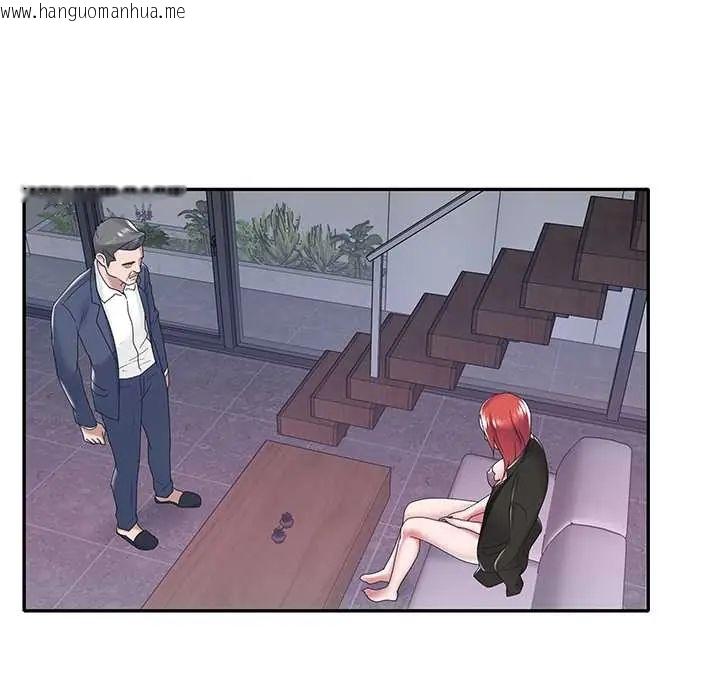 韩国漫画我的专属管家韩漫_我的专属管家-第14话在线免费阅读-韩国漫画-第55张图片
