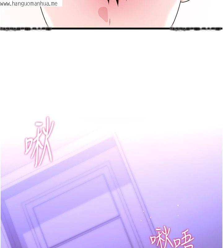 韩国漫画恋爱作弊百科韩漫_恋爱作弊百科-第9话-隔壁邻居的离谱叫床声在线免费阅读-韩国漫画-第56张图片