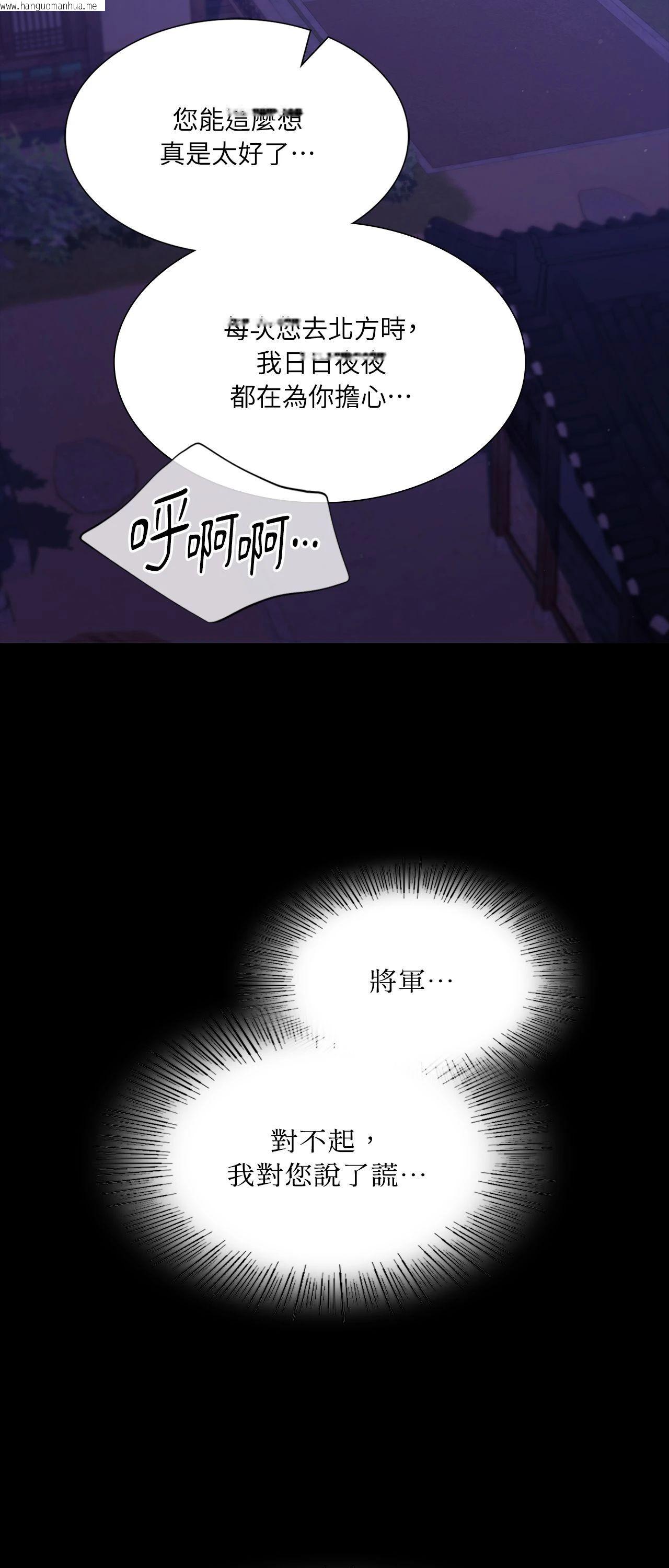 韩国漫画小姐韩漫_小姐-第161话在线免费阅读-韩国漫画-第45张图片