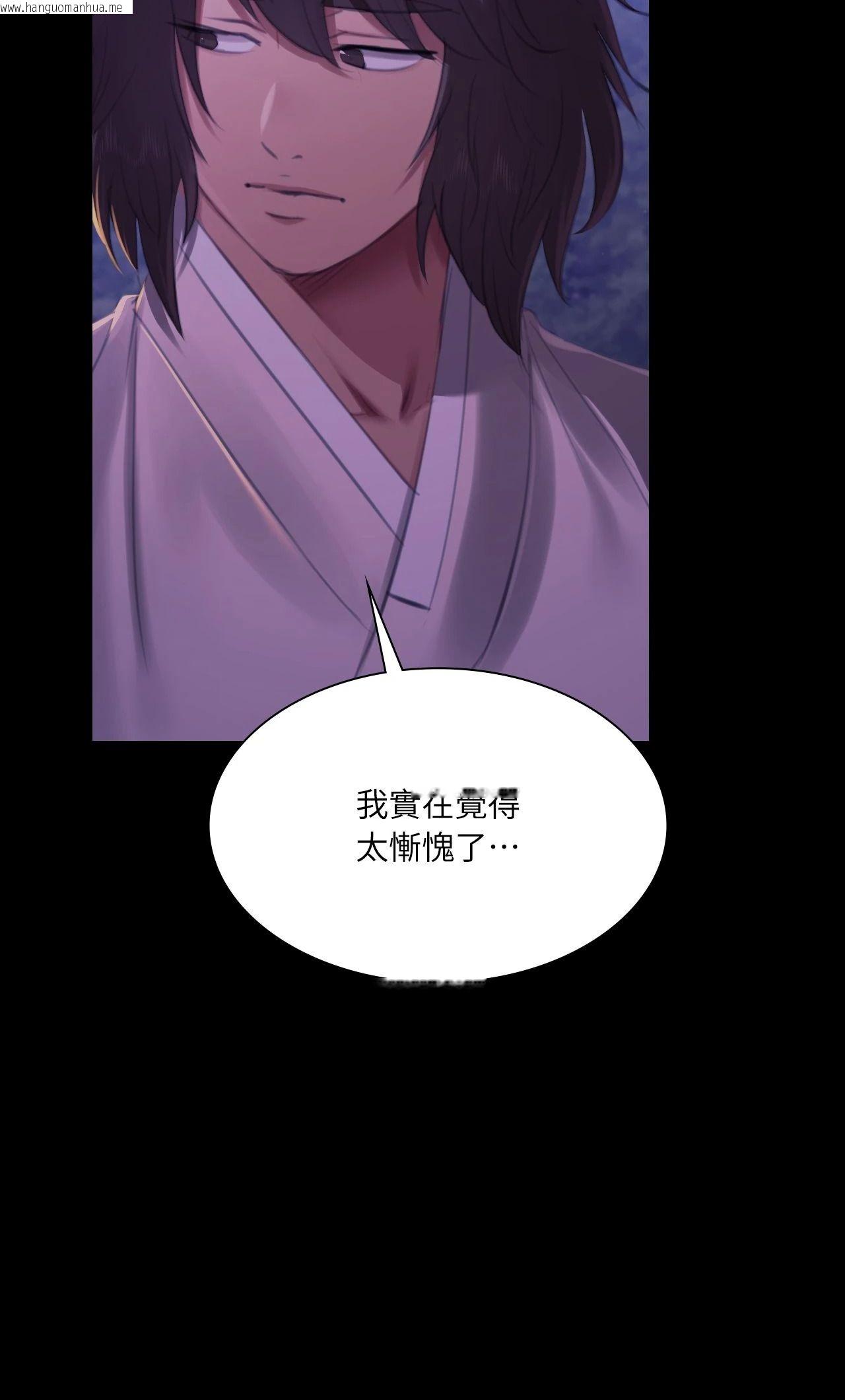韩国漫画小姐韩漫_小姐-第150话在线免费阅读-韩国漫画-第20张图片