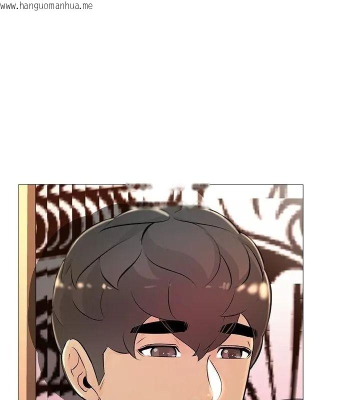 韩国漫画难解的三角关系韩漫_难解的三角关系-第31话在线免费阅读-韩国漫画-第64张图片