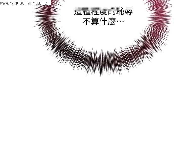 韩国漫画花容湿色:取花点韩漫_花容湿色:取花点-第115话-感觉渐渐恢复…在线免费阅读-韩国漫画-第8张图片