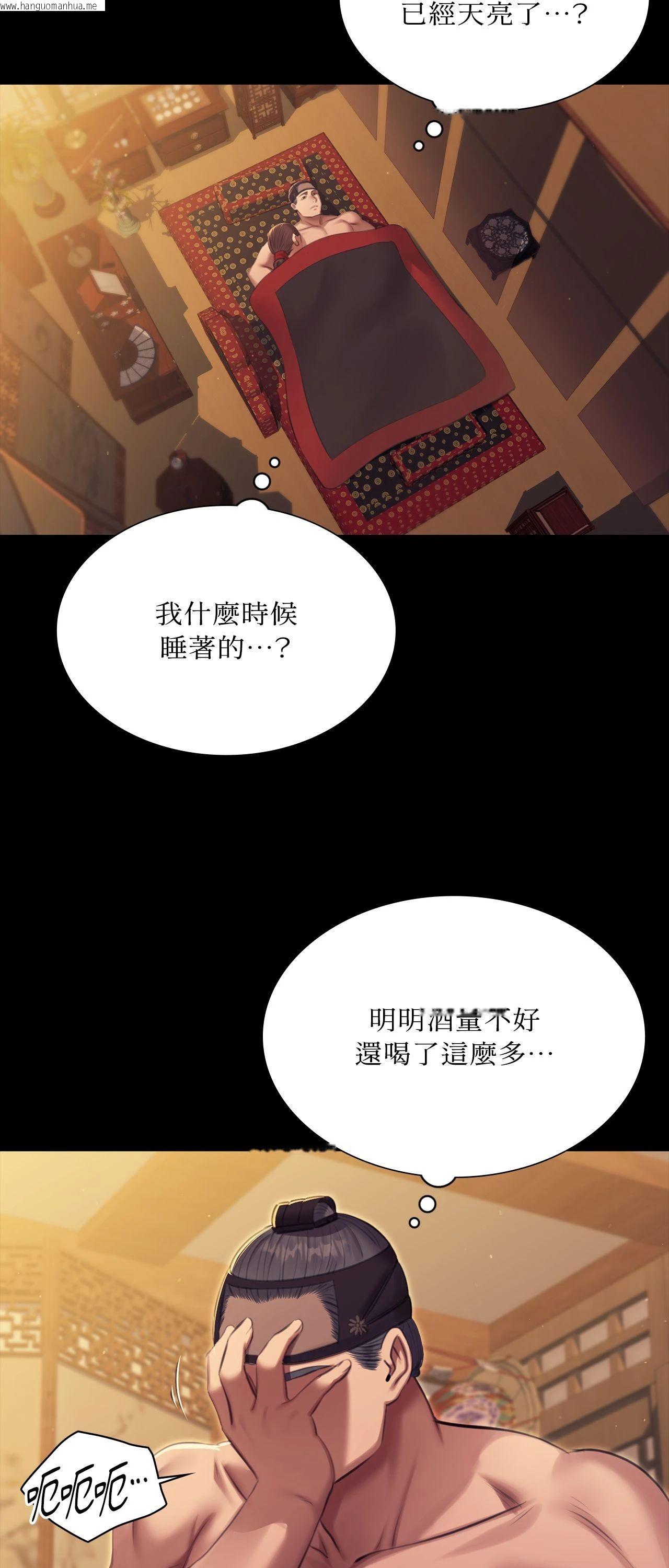 韩国漫画小姐韩漫_小姐-第171话在线免费阅读-韩国漫画-第39张图片