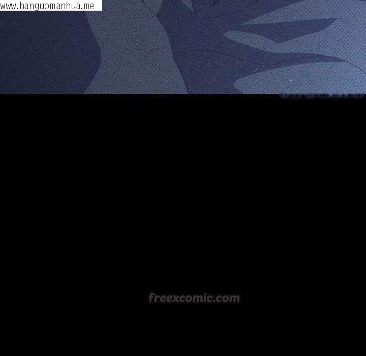 韩国漫画与众不同的兄妹/我家的掌上明珠韩漫_与众不同的兄妹/我家的掌上明珠-第59话在线免费阅读-韩国漫画-第15张图片