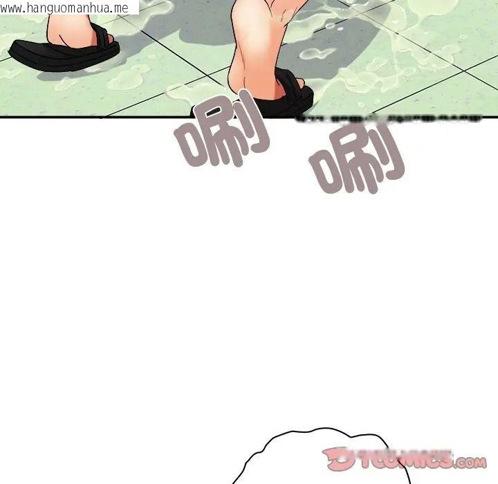 韩国漫画小吃摊的火辣老板娘韩漫_小吃摊的火辣老板娘-第17话在线免费阅读-韩国漫画-第99张图片