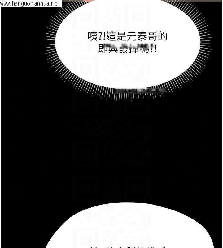 韩国漫画幼惑韩漫_幼惑-第41话-为了前途出卖身体在线免费阅读-韩国漫画-第71张图片