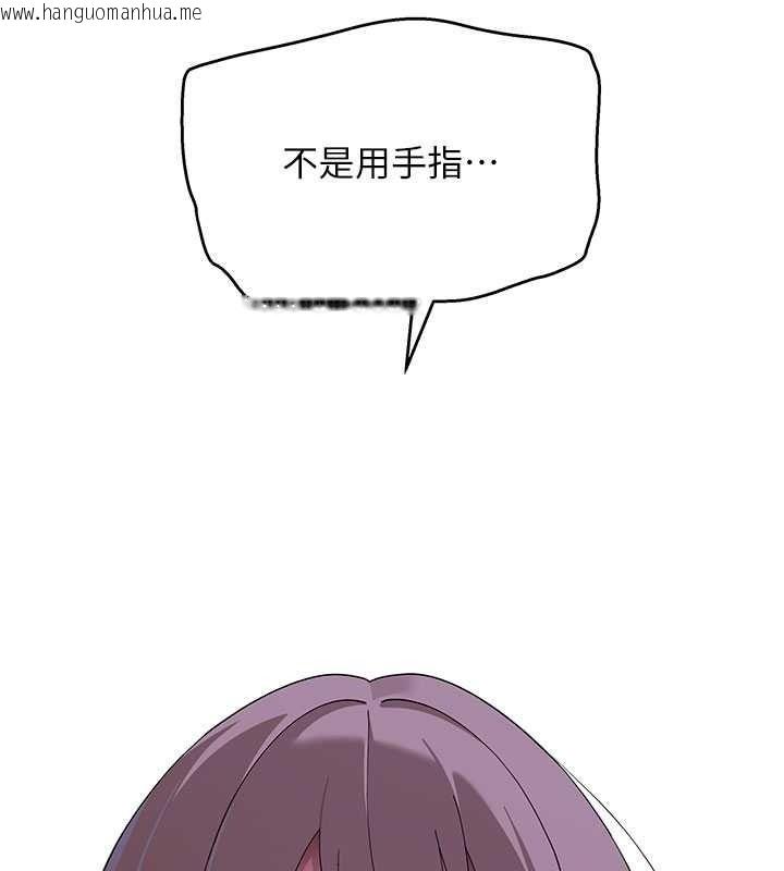 韩国漫画斯文坏猫猫韩漫_斯文坏猫猫-第13话-初夜就被操到哭在线免费阅读-韩国漫画-第9张图片