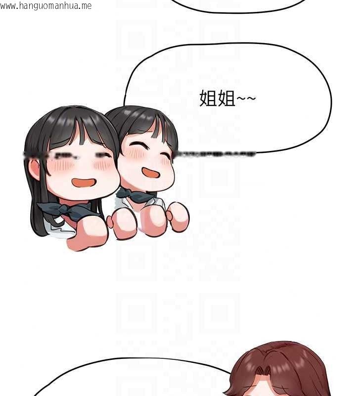 韩国漫画成人漫画取材课韩漫_成人漫画取材课-第16话-不可以勃起…!!在线免费阅读-韩国漫画-第177张图片
