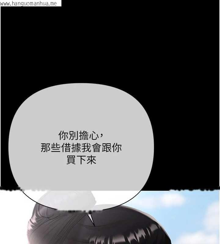 韩国漫画欲债韩漫_欲债-第21话-无法忘怀的那天在线免费阅读-韩国漫画-第5张图片