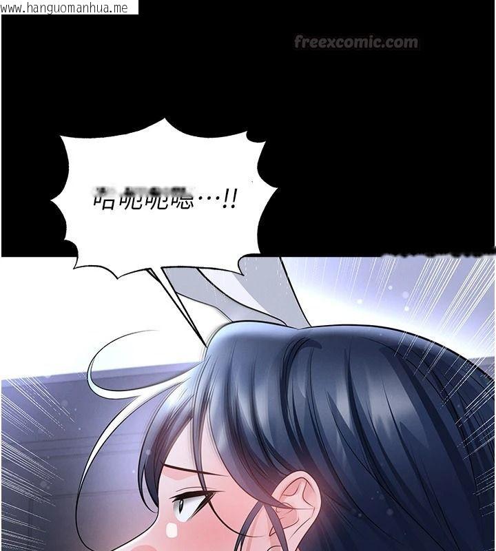 韩国漫画足球型男脱单指南韩漫_足球型男脱单指南-第77话-多人性爱就是要这样玩在线免费阅读-韩国漫画-第135张图片