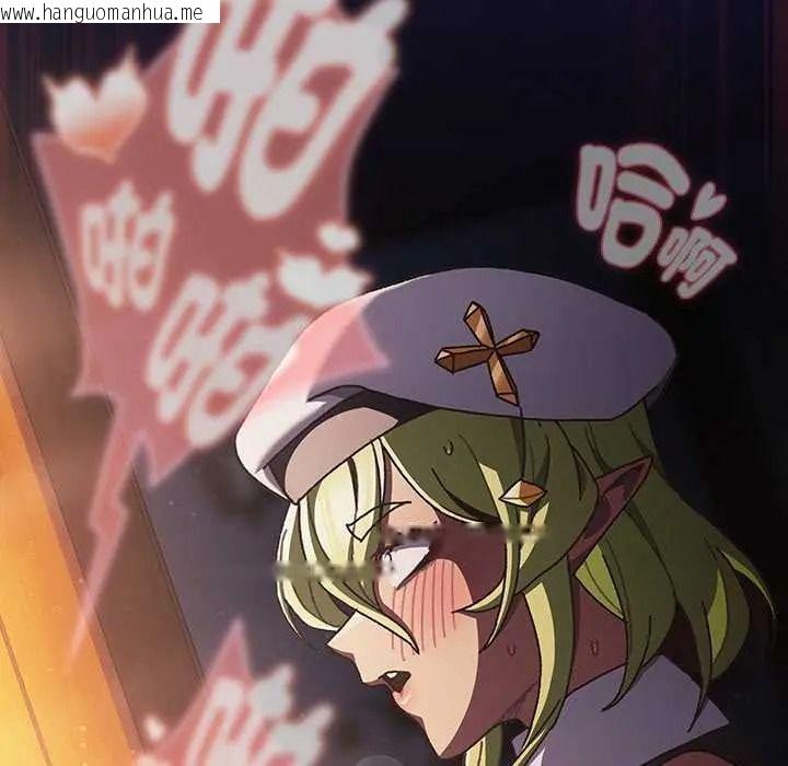 韩国漫画男人稀缺的异世界/当前女友变成异世界独裁者韩漫_男人稀缺的异世界/当前女友变成异世界独裁者-第50话在线免费阅读-韩国漫画-第147张图片