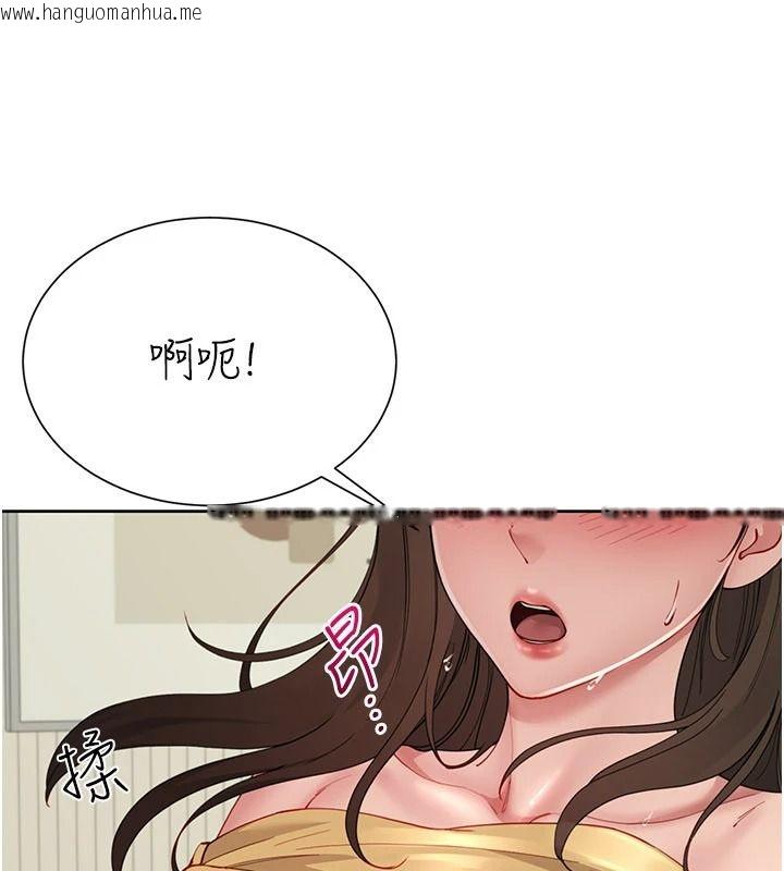 韩国漫画砲友满屋韩漫_砲友满屋-第16话-妹妹的各种色诱在线免费阅读-韩国漫画-第97张图片