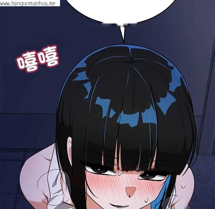 韩国漫画魔法少女退役后韩漫_魔法少女退役后-第28话在线免费阅读-韩国漫画-第139张图片
