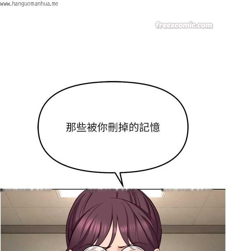 韩国漫画鲁蛇社畜的金手指韩漫_鲁蛇社畜的金手指-第82话-靠常识运转的世界在线免费阅读-韩国漫画-第30张图片