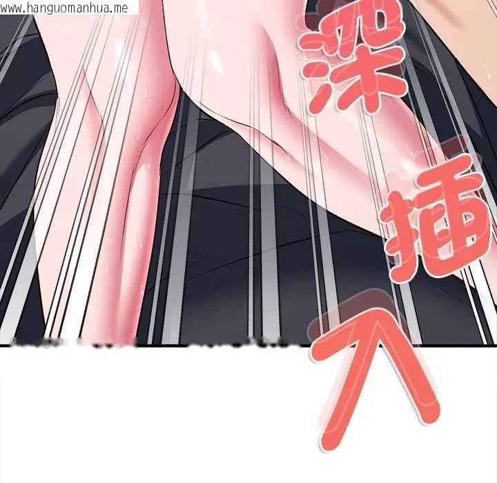 韩国漫画不一样的甜点韩漫_不一样的甜点-第13话在线免费阅读-韩国漫画-第173张图片
