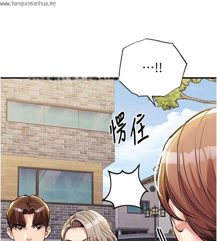 韩国漫画衣锦还乡韩漫_衣锦还乡-第60话-上我女人的代价在线免费阅读-韩国漫画-第52张图片