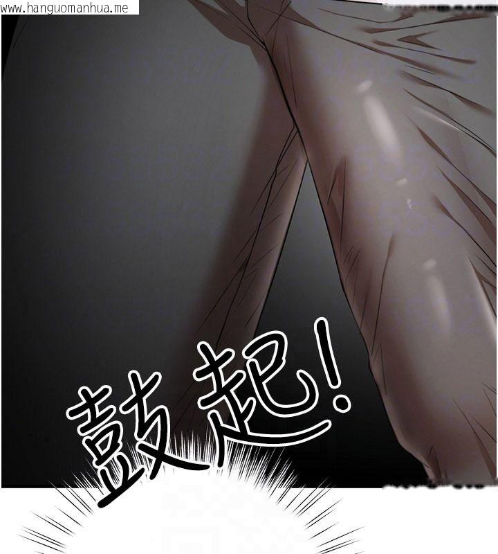 韩国漫画逆转食物链韩漫_逆转食物链-第6话-今天你想吃哪个洞?在线免费阅读-韩国漫画-第56张图片